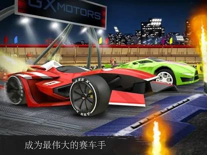 最牛赛车戏截图0