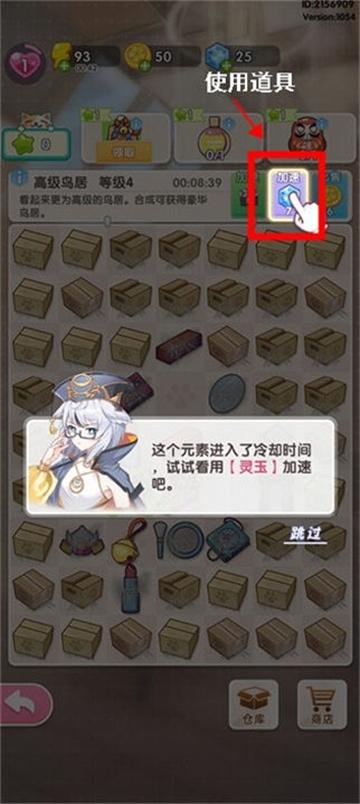 萌宠解谜游戏