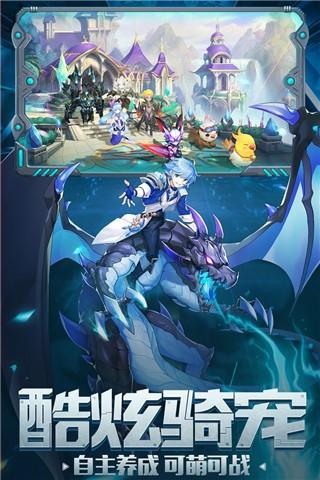 契约轮回截图2