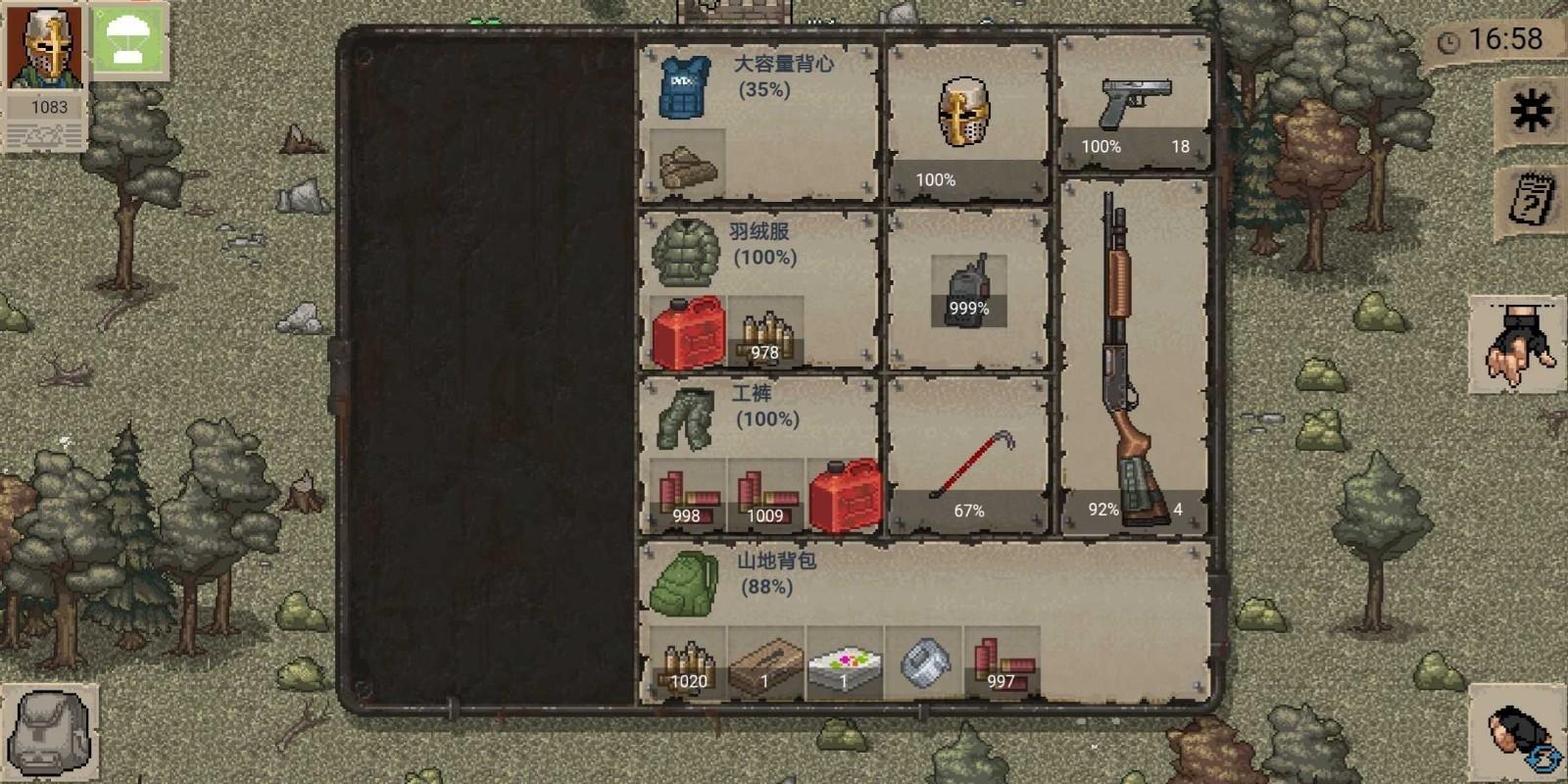 迷你dayz无敌版截图1