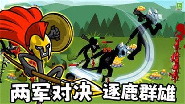 英雄使命战争截图1