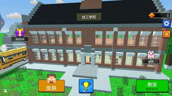 像素小岛游戏截图1