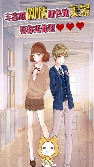 莉莉换装截图0