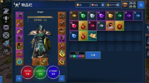 永恒之金Eternium
