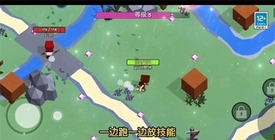 魔法生存大师游戏截图1