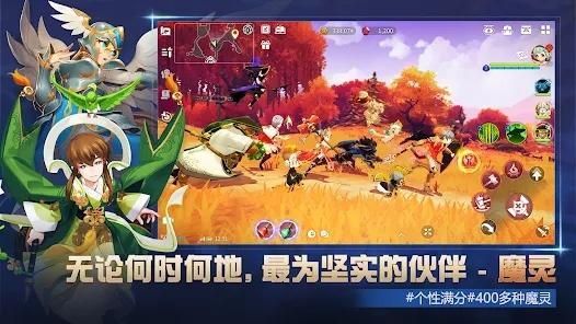 克罗尼柯战记国际版截图0