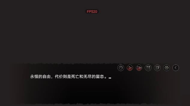 弃儿孤城