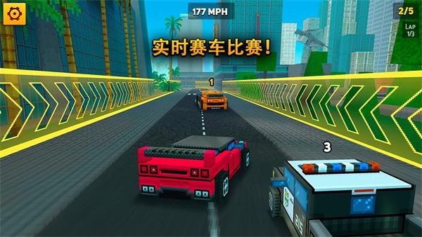 像素城市战争中文版下载(Block City Wars)截图2