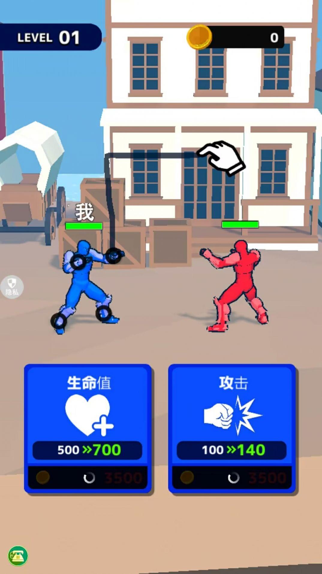 火柴人画线对决截图2