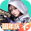 高能英雄周年庆版
