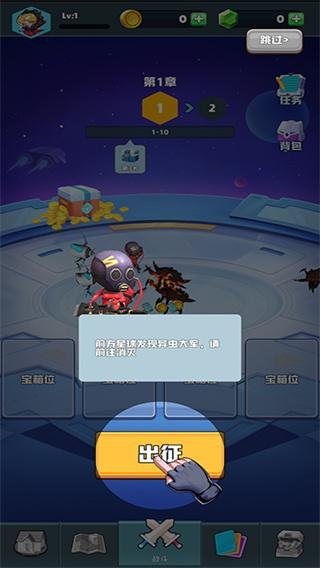 口袋军团手游(Pocket Legion)截图1