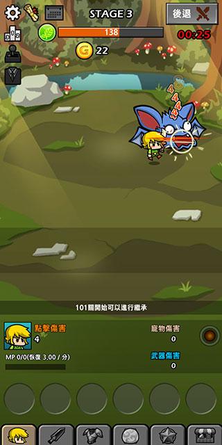 打造最强名剑2折相思截图2