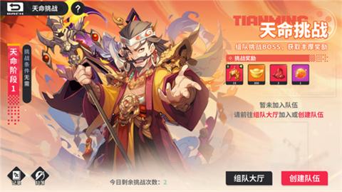 小小幻兽录0.1折