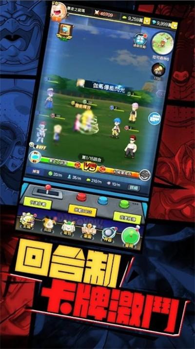 超赛激斗最强宇宙(超賽激鬥：最強宇宙)截图3