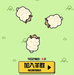 禅之消方块