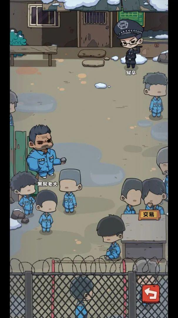 抽卡监狱游戏截图2