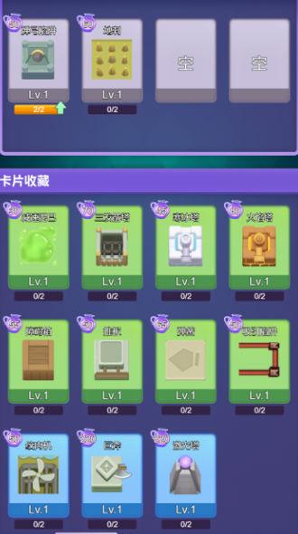水果必须死游戏截图0