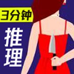 脑洞解谜王者游戏下载安装
