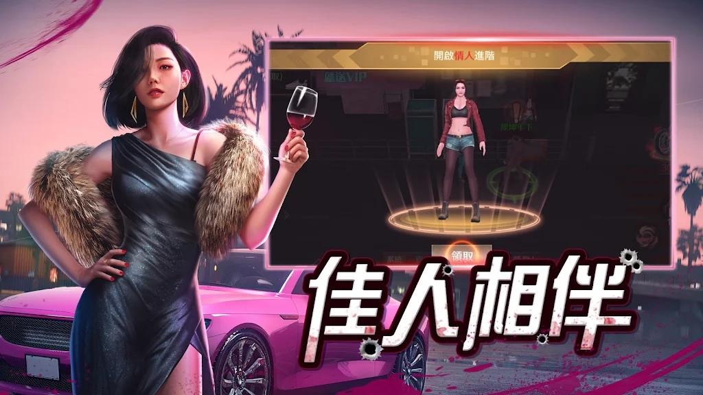 血战到底罪恶之城(血戰到底：罪惡之城)截图0