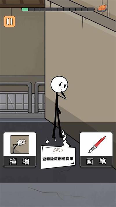 火柴人搞笑逃亡记第三季截图1