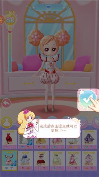 小花仙精灵王手游