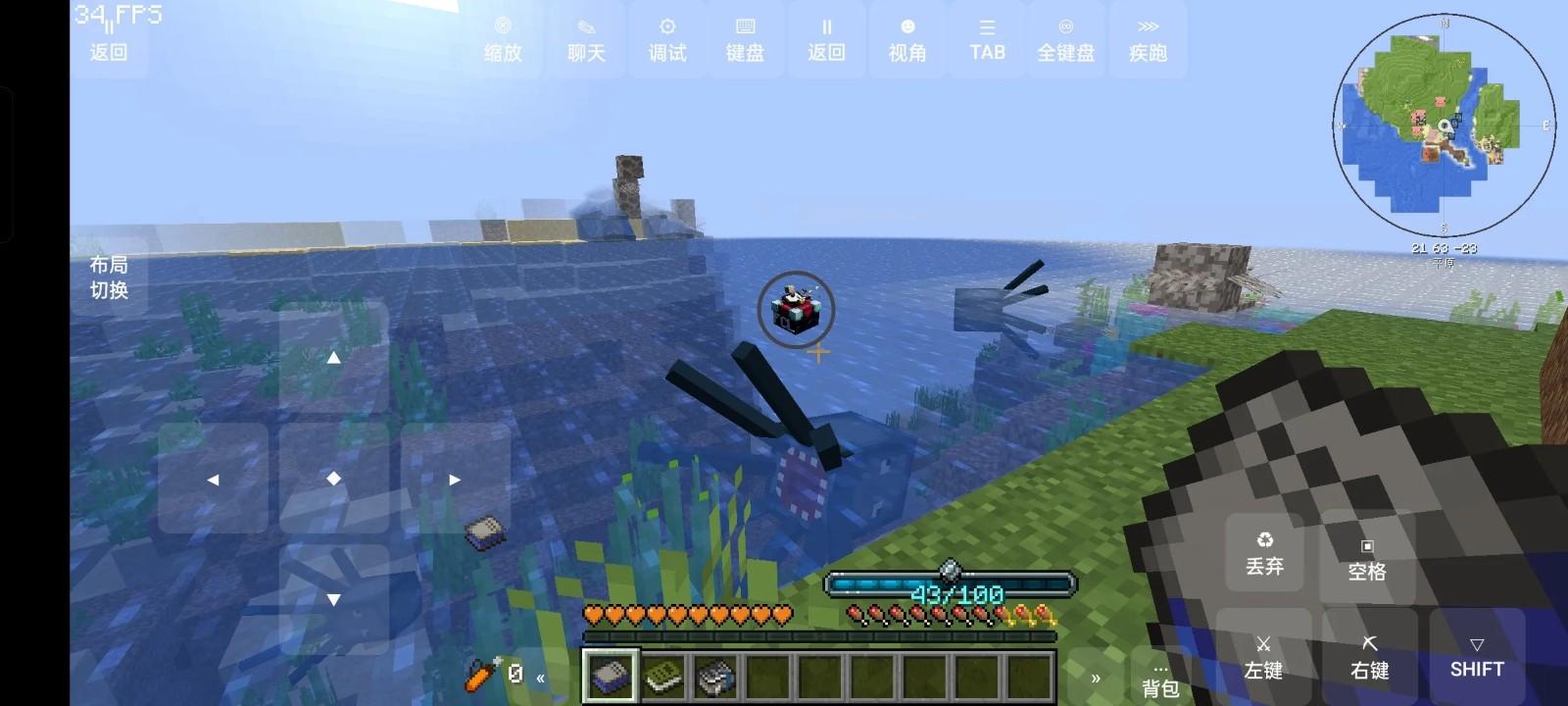 我的世界脆骨症模组截图1