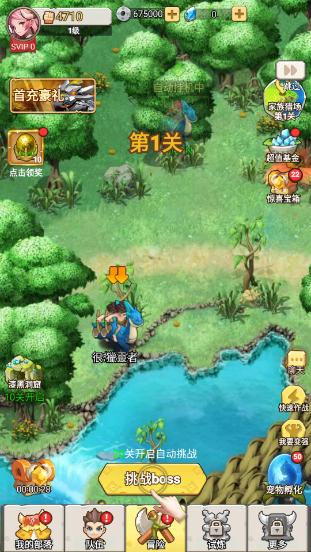 新石代进化