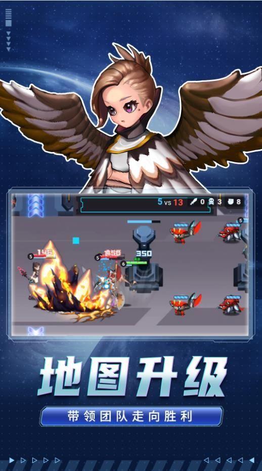 王者精英大作战截图2
