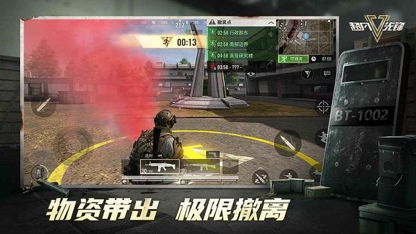超凡先锋Badlanders手游下载安装