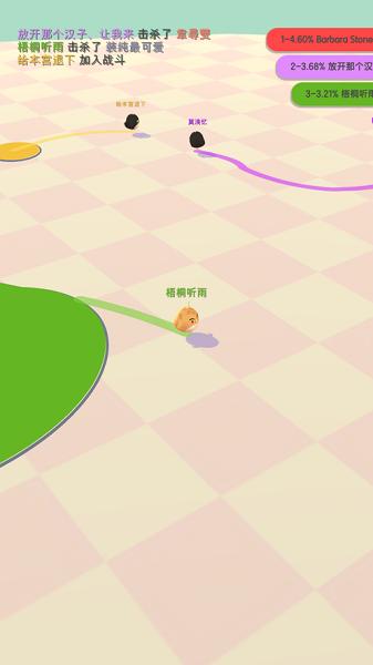 小鸡大作战下载安装最新版2023