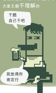冲鸭科技游戏截图2