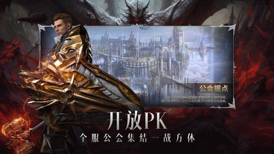 战之刃幸存者官方截图2
