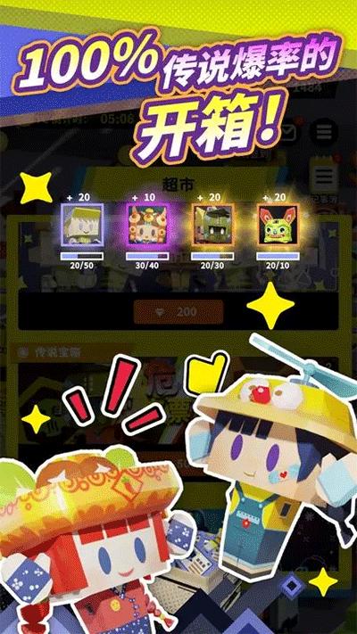 收费站模拟器手游下载截图3