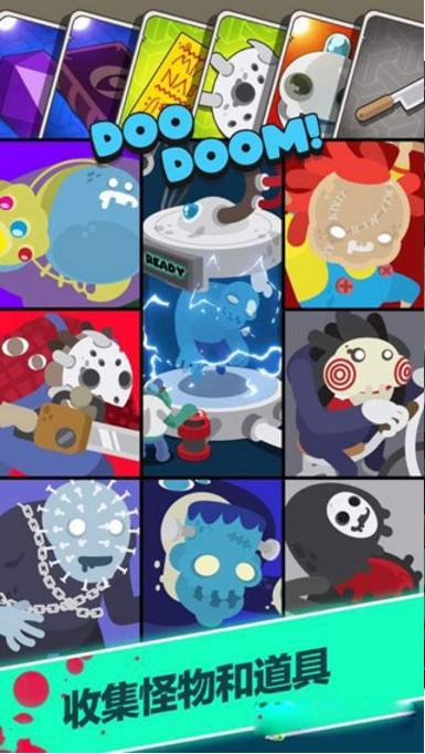 僵尸王国截图3