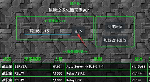 铁锈战争隔离区模组