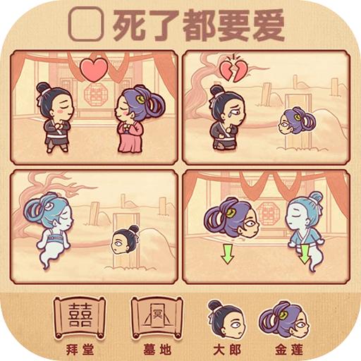 彩色故事世界