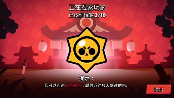 Null’s Brawl最新版