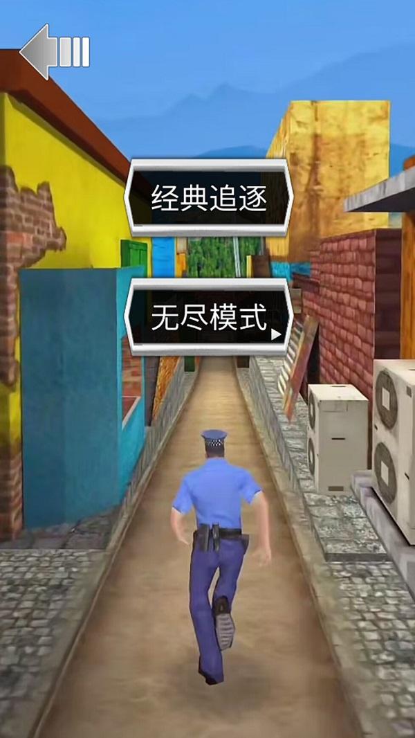 欢乐少年酷跑手游下载截图1