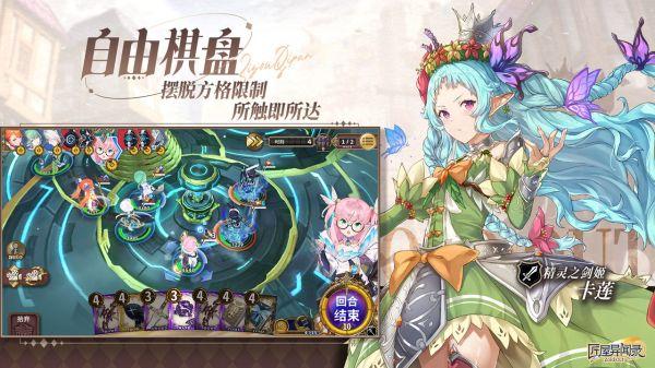 匠屋异闻录手游截图2