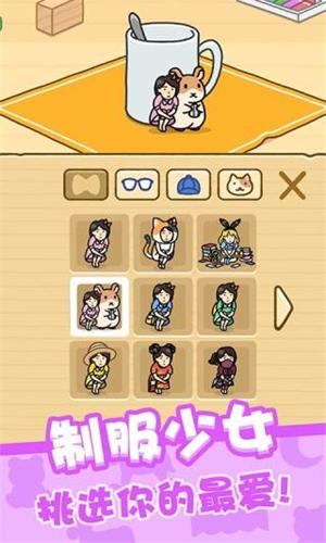 豆腐女孩躲猫猫截图1