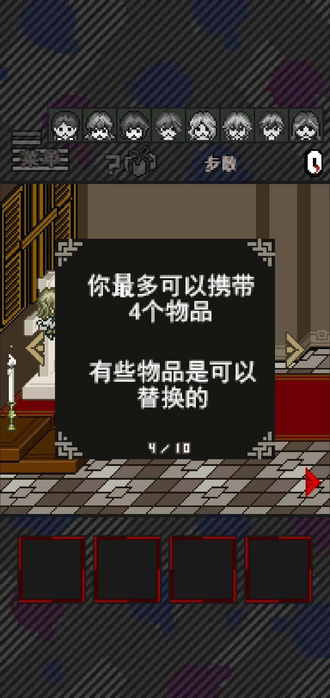 灭这下糟糕了汉化版截图0