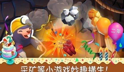农庄物语2最新版(Farm Story 2)截图2
