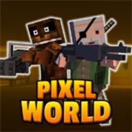 像素Z世界最新版下载(PixelZWorld)