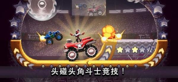 撞头赛车内置mod修改器截图1
