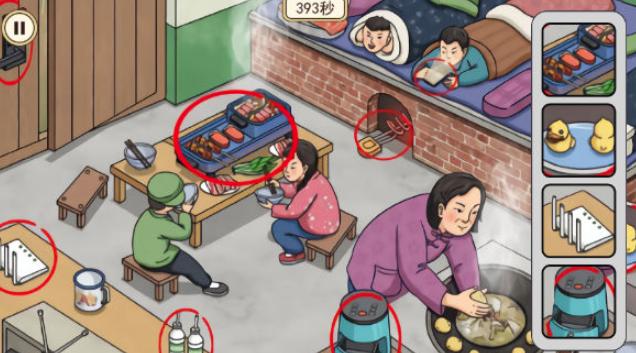 情侣搞笑大作战