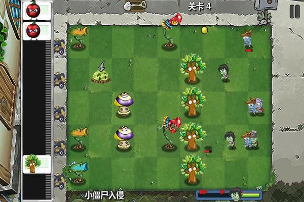 植物僵尸大冒险下载安装