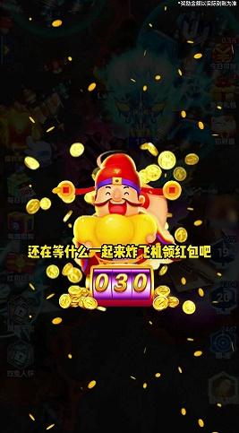 空中小飞机截图1