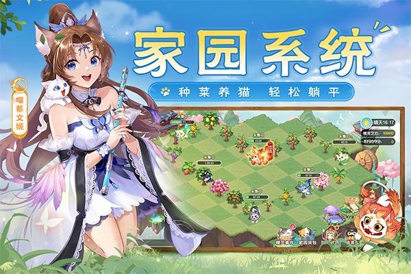 欢乐三国杀手机版