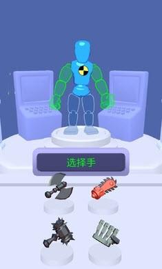 乱斗之王截图1