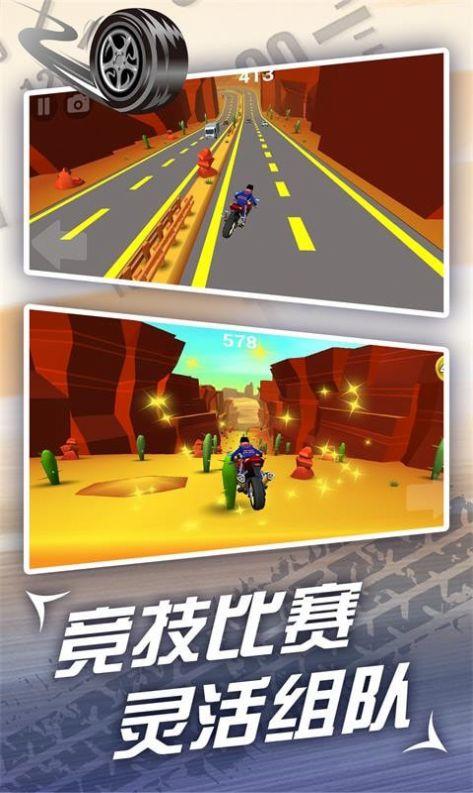 魔幻摩托车跑酷单机版截图1